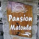 Апартаменты Pansion Matoula *